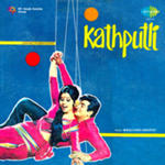 Kathputli (1971) Mp3 Songs
